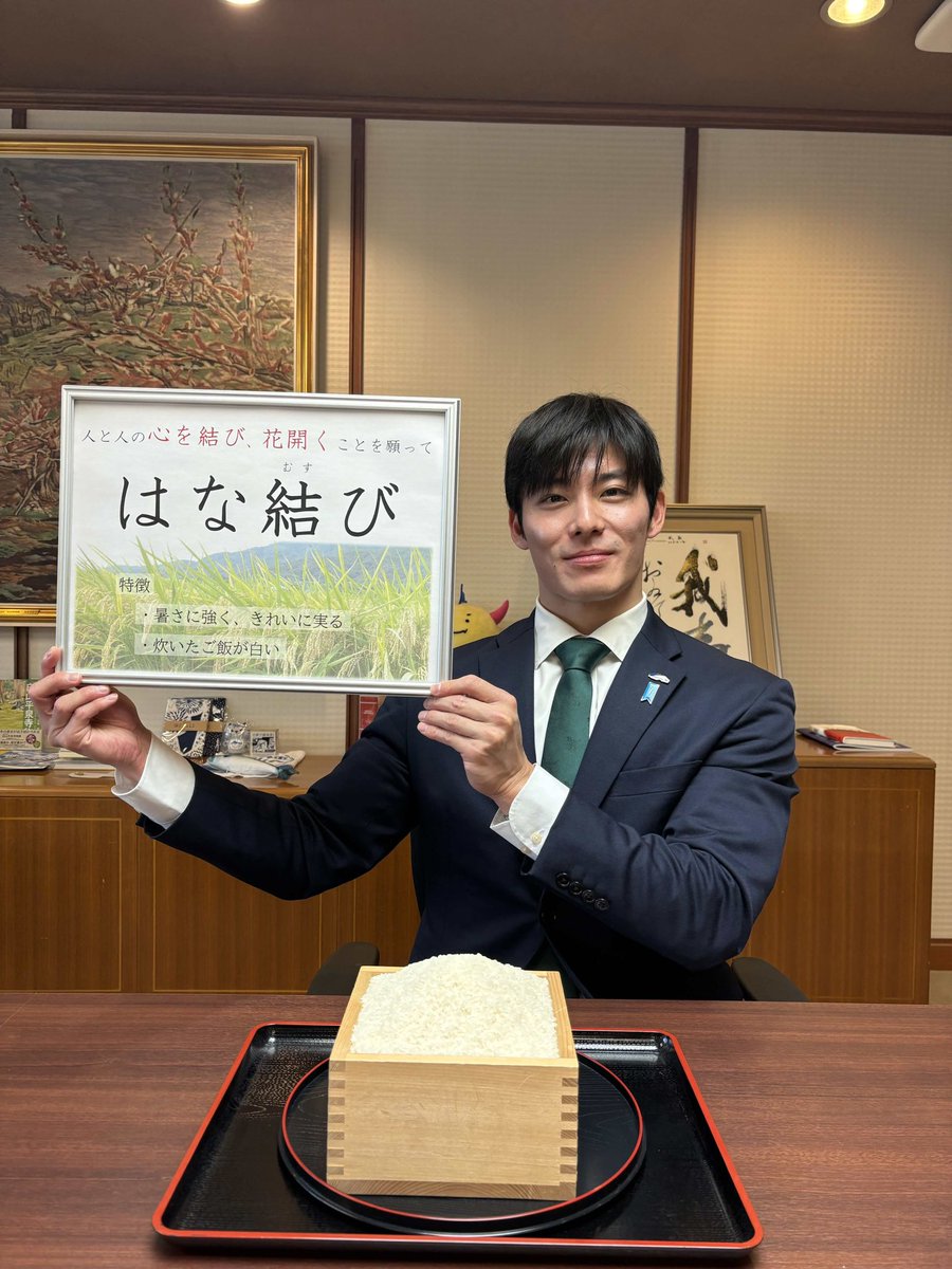 石田たかと【福井県知事】 tweet media