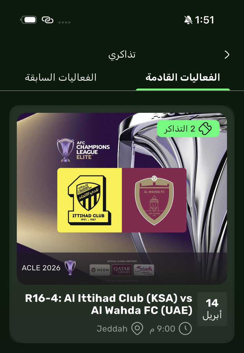 عزوزيتش tweet media