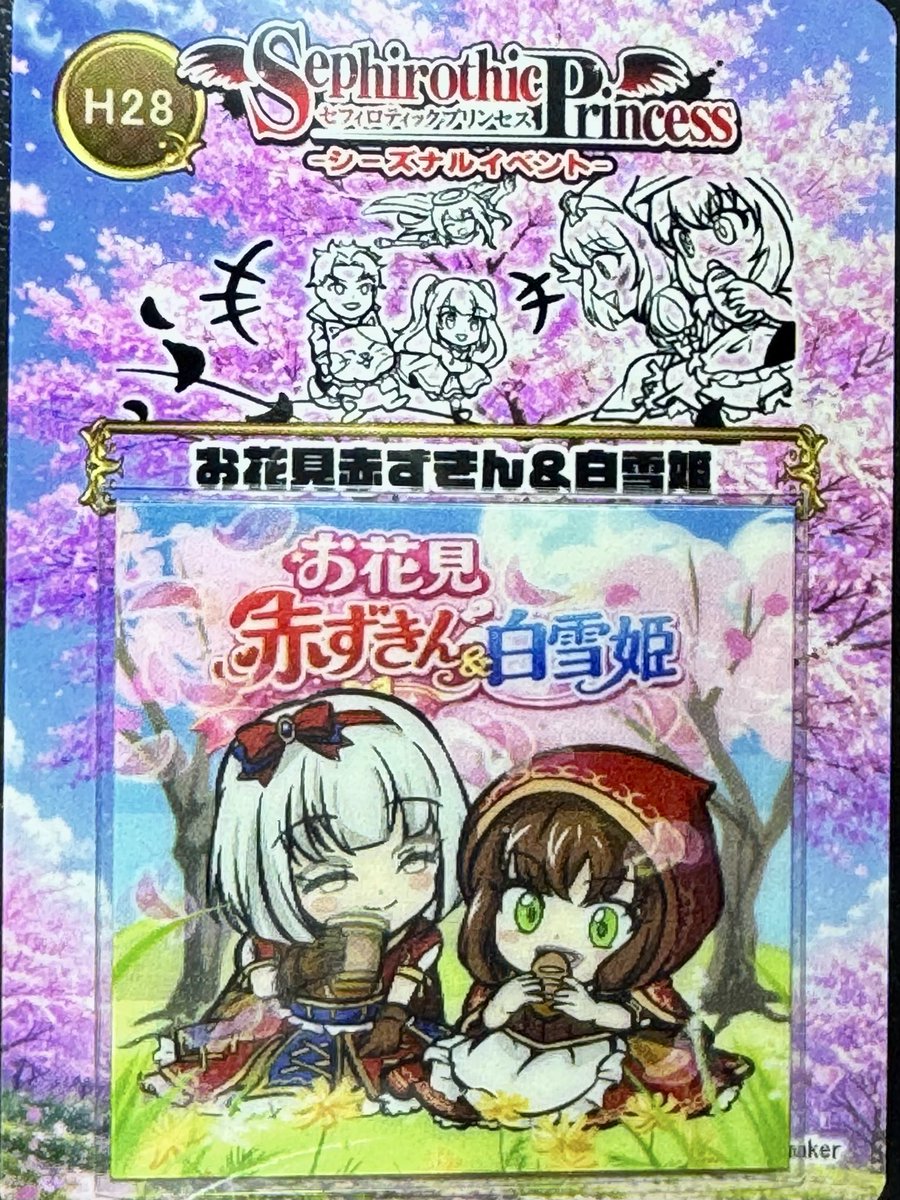 LEMON SODA tweet media