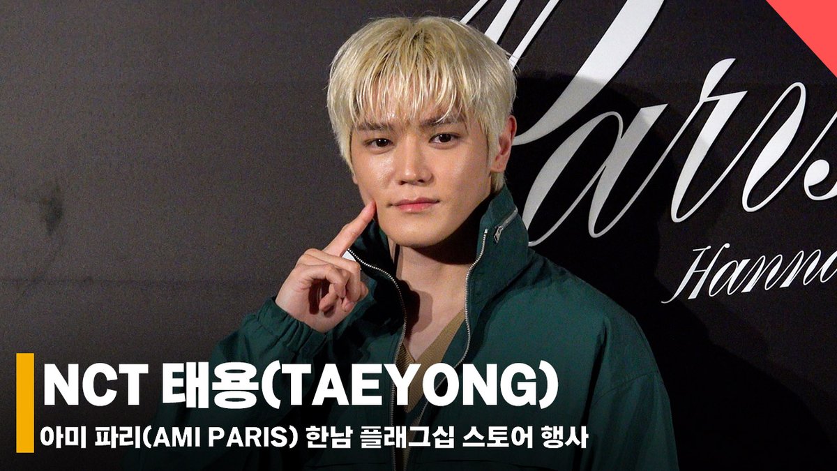 starnewskorea's tweet photo. [4K] NCT 태용(TAEYONG), 리더의 완벽 비주얼

https://t.co/OSWh8ijJn4

#정소민 #최우식 #미연 #아이들 #이재욱 #올데이프로젝트 #우찬 #영서 #조유리 #황인엽 #NCT #태용 #알렉 #Alek #AleckTeeradetch https://t.co/4KCYtmYDCV