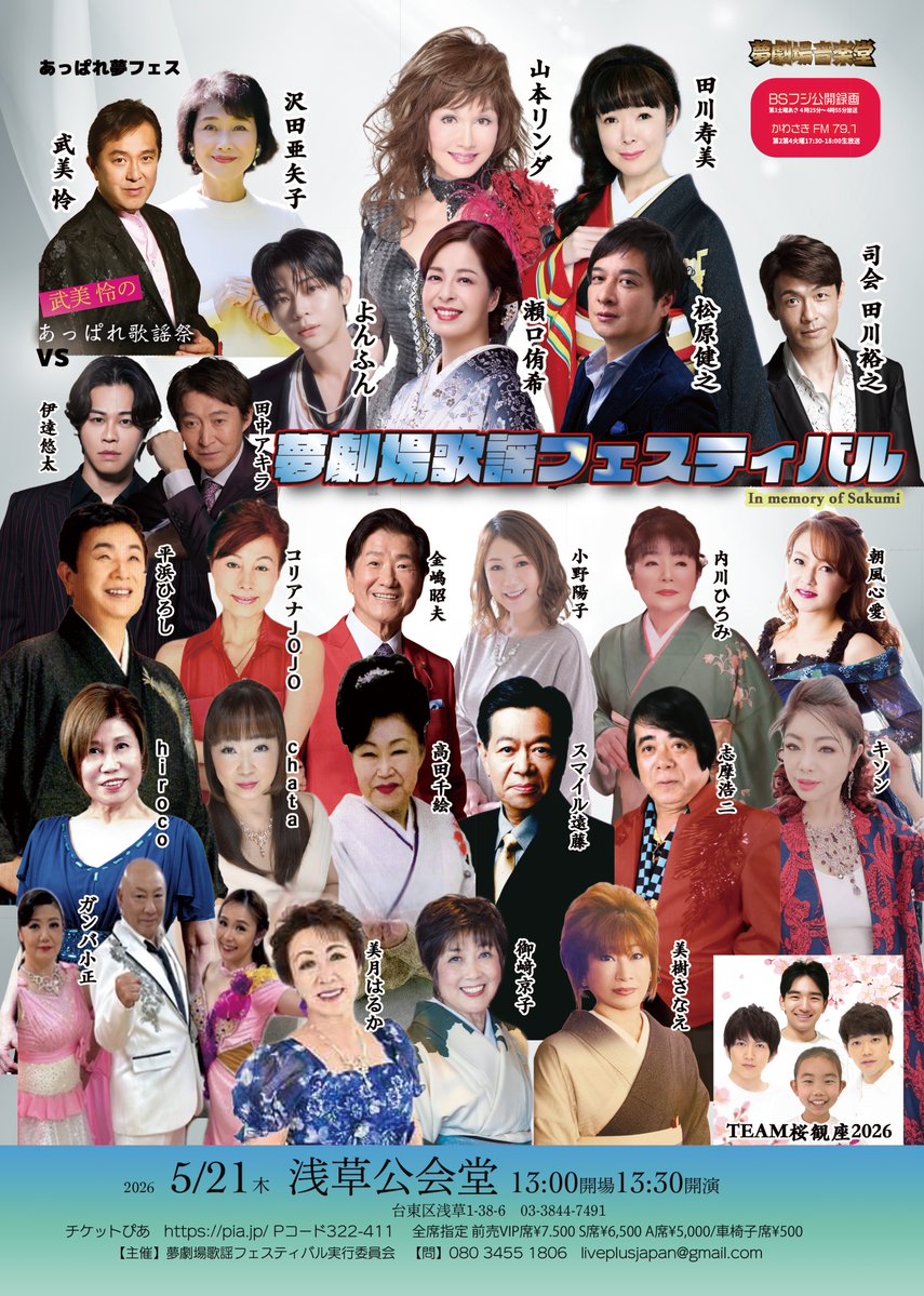 ORβIT Official tweet media