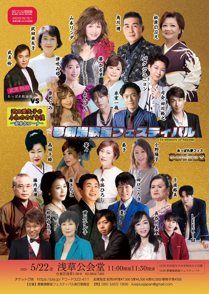 ORβIT Official tweet media