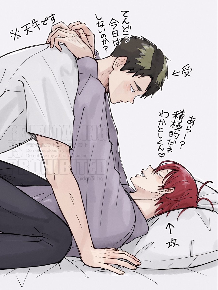 でんちゅ tweet media