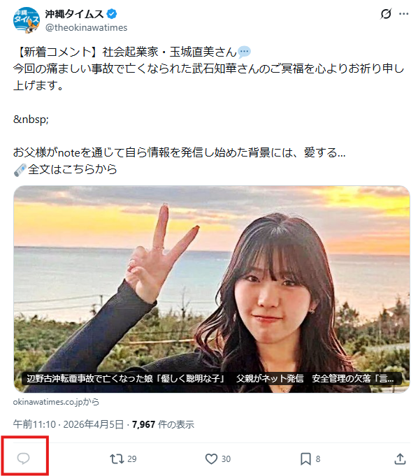 ぽぽみ@エターナル3歳児 tweet media