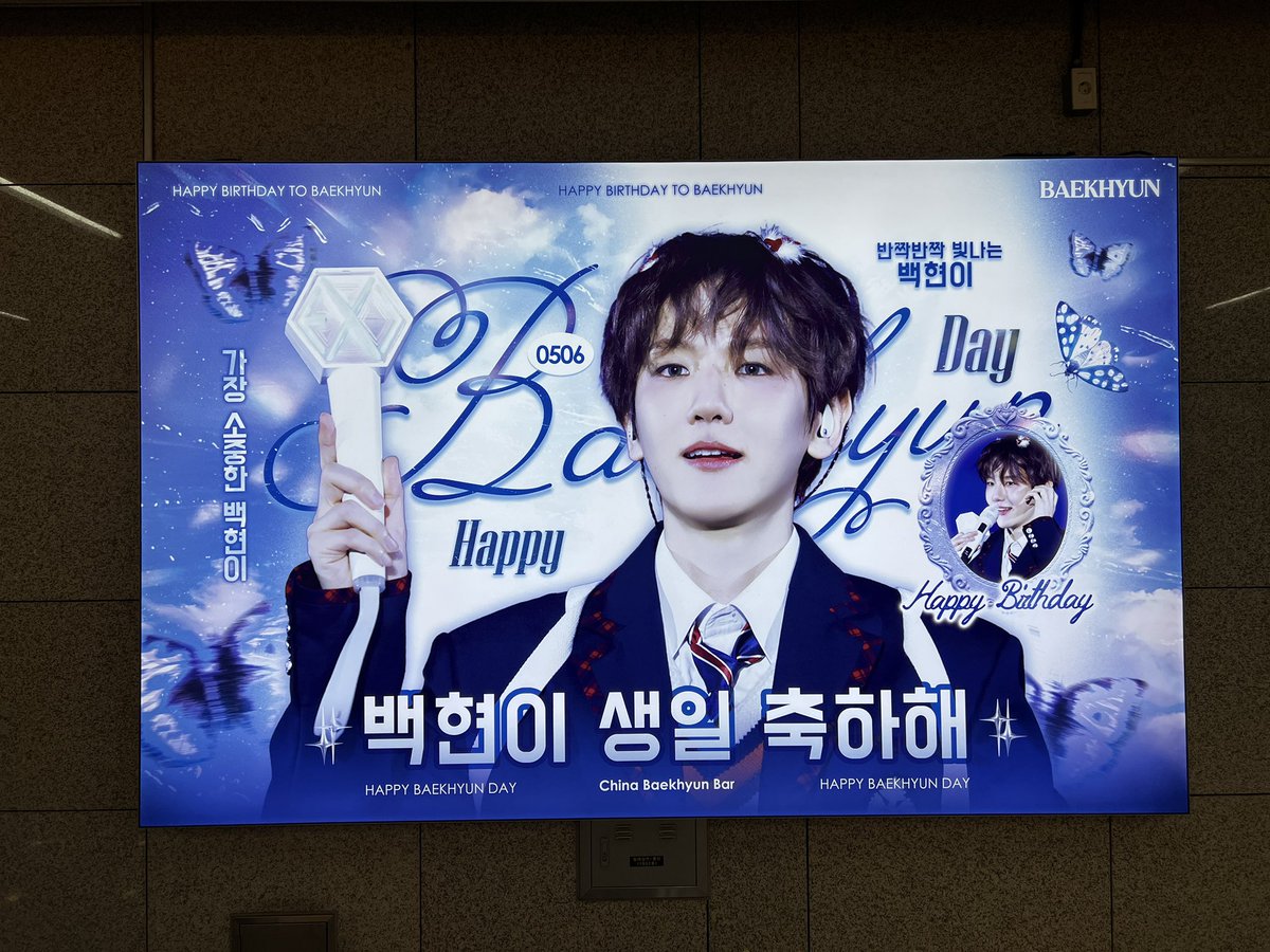 BAEKHYUNBAR tweet media