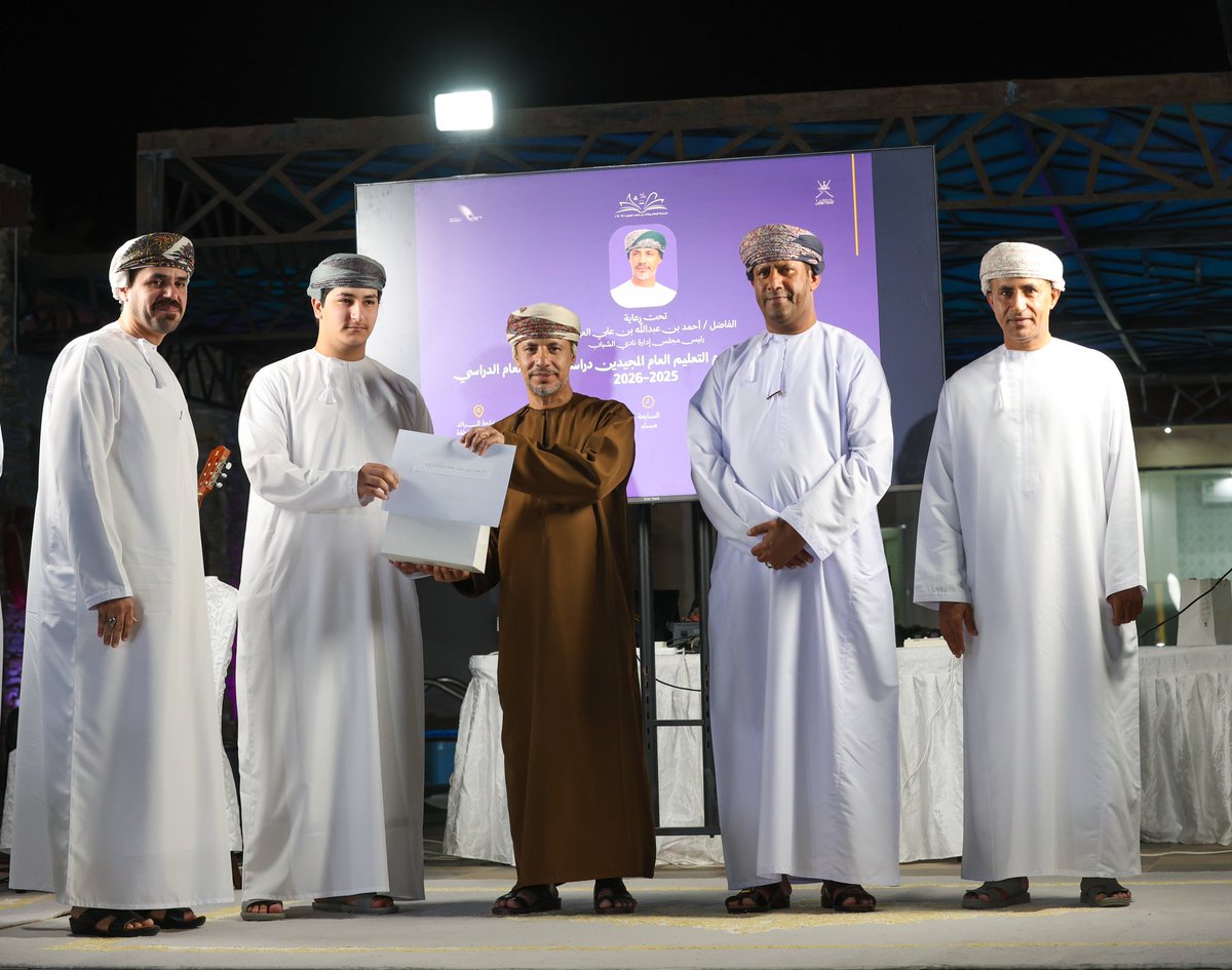 تحـت رعايـة الاستـاذ / احمـد بن عبـدالله بن علي العويـسي رئيـس نـادي الشباب رئيس مجلس اولياء الامور اقيـم حفل تكريم المجيدين لمدرسـة الامـام بركـات بن محمـد  (١٠_١٢) .