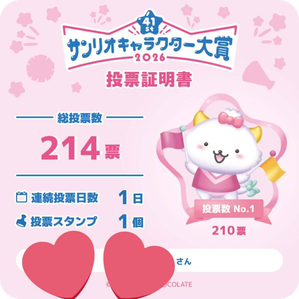 とうふしらたま tweet media