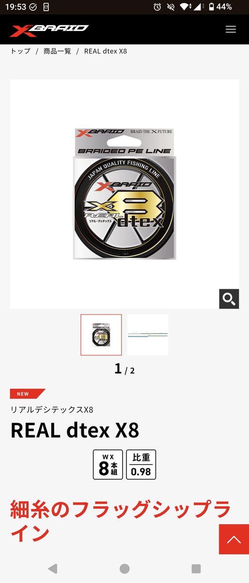 レジェーラ青木 tweet media