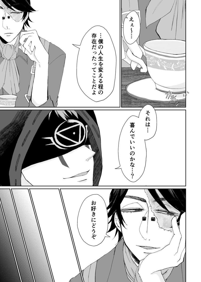 蚕 tweet media
