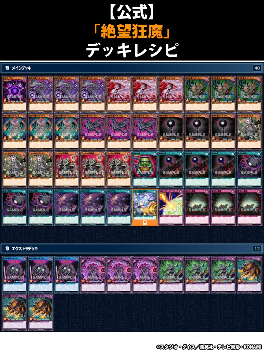 🔺オーバーラッシュパック4🔺 ￣￣＼(￣￣￣￣￣￣￣￣￣￣ 収録カード