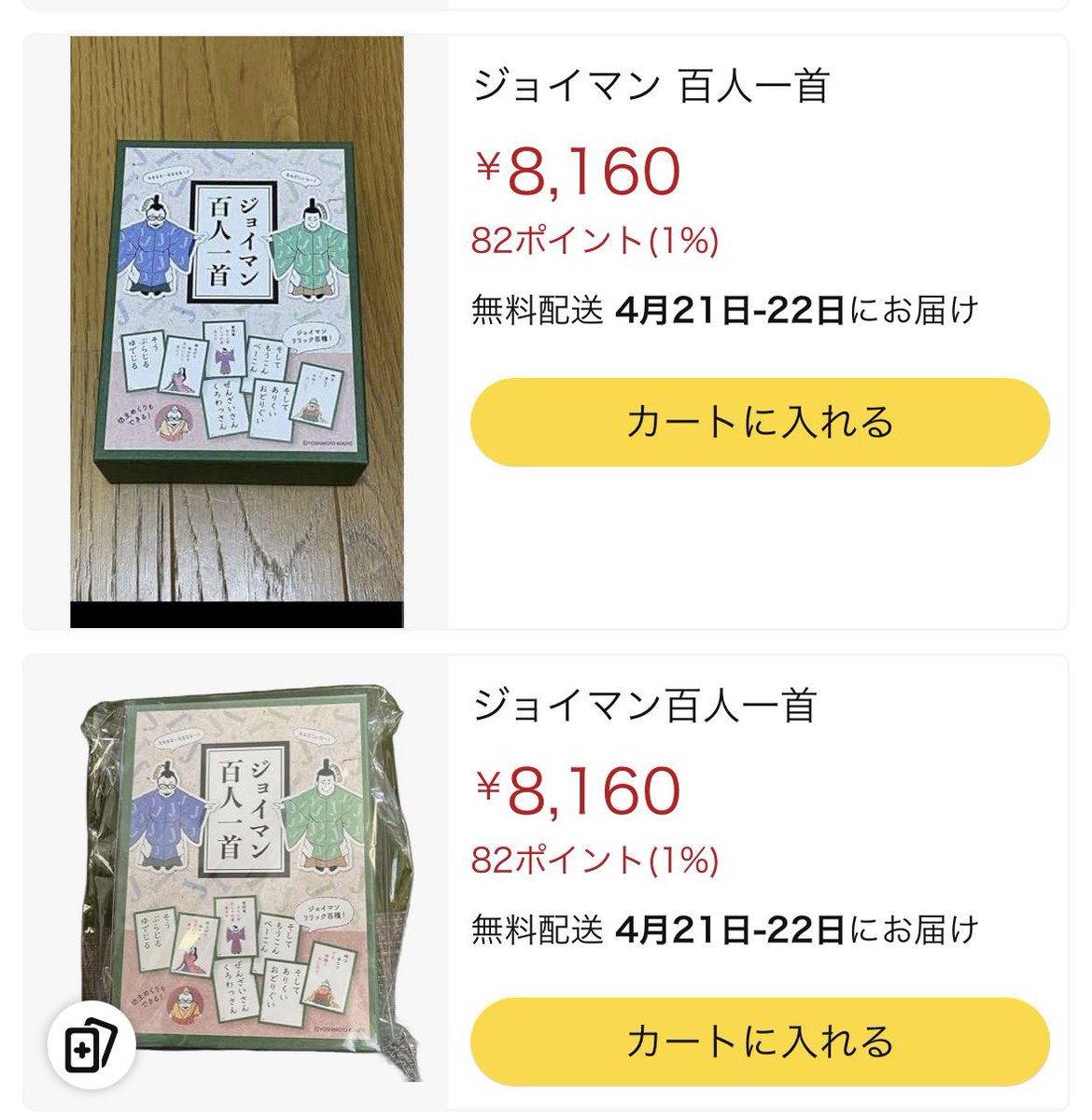 アッパー tweet media