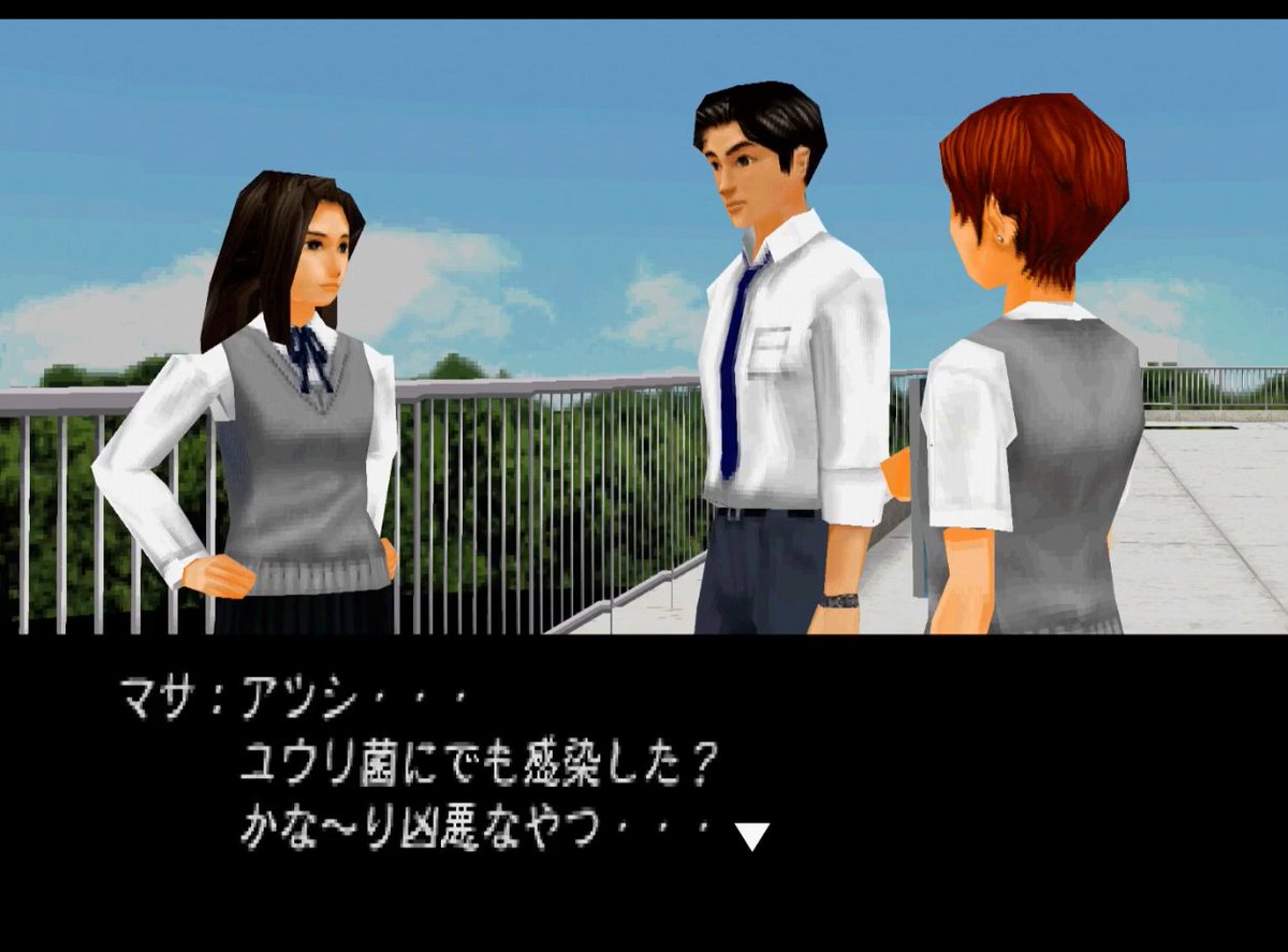 EliasDaler's tweet photo. Let's talk about low poly PS1 character models. 
I need some more inspiration. :D

Obviously there's lots of love for Mega Man Legends, Resident Evil, MGS etc., but here are some less known gems.

1, 2 - Twilight Syndrome – Saikai.
3, 4 - Athena: Awakening from the Ordinary Life. https://t.co/u5RxbSKUWb