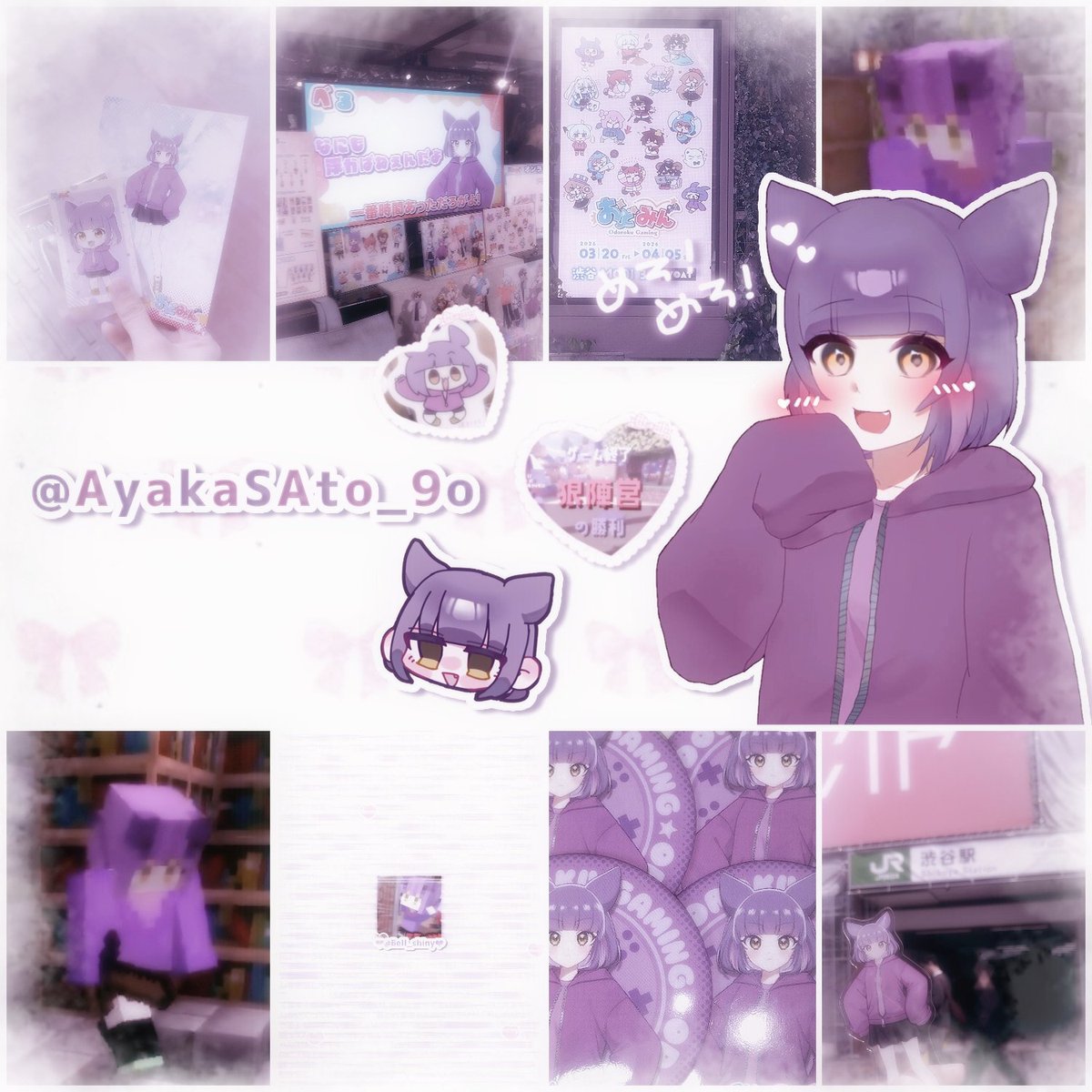 さと_9o tweet media