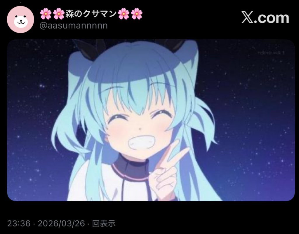 よっしー tweet media