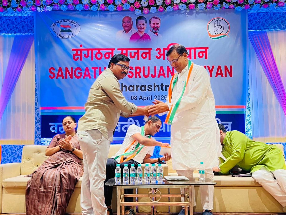 Harshwardhan Sapkal tweet media