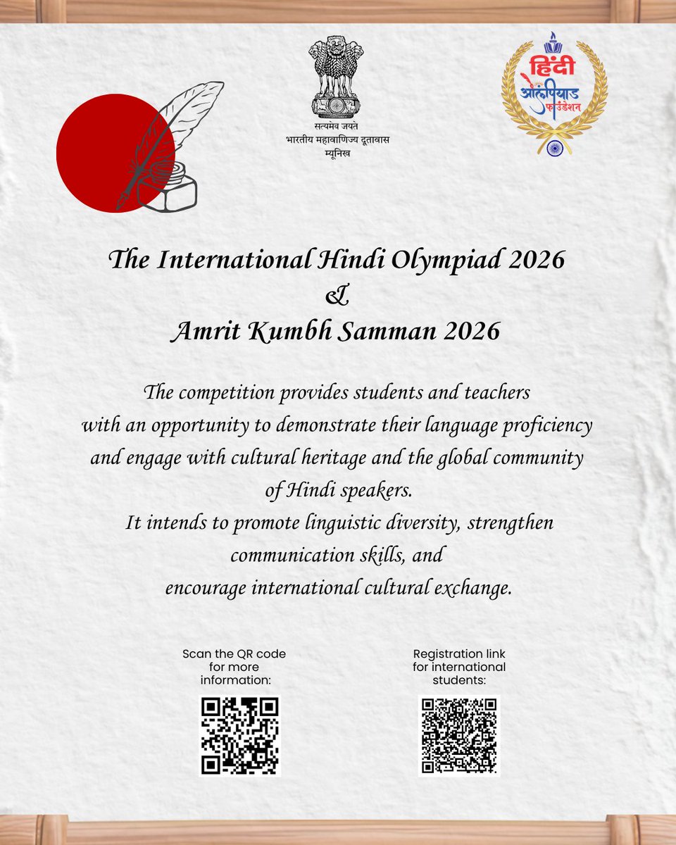 India in Munich tweet media