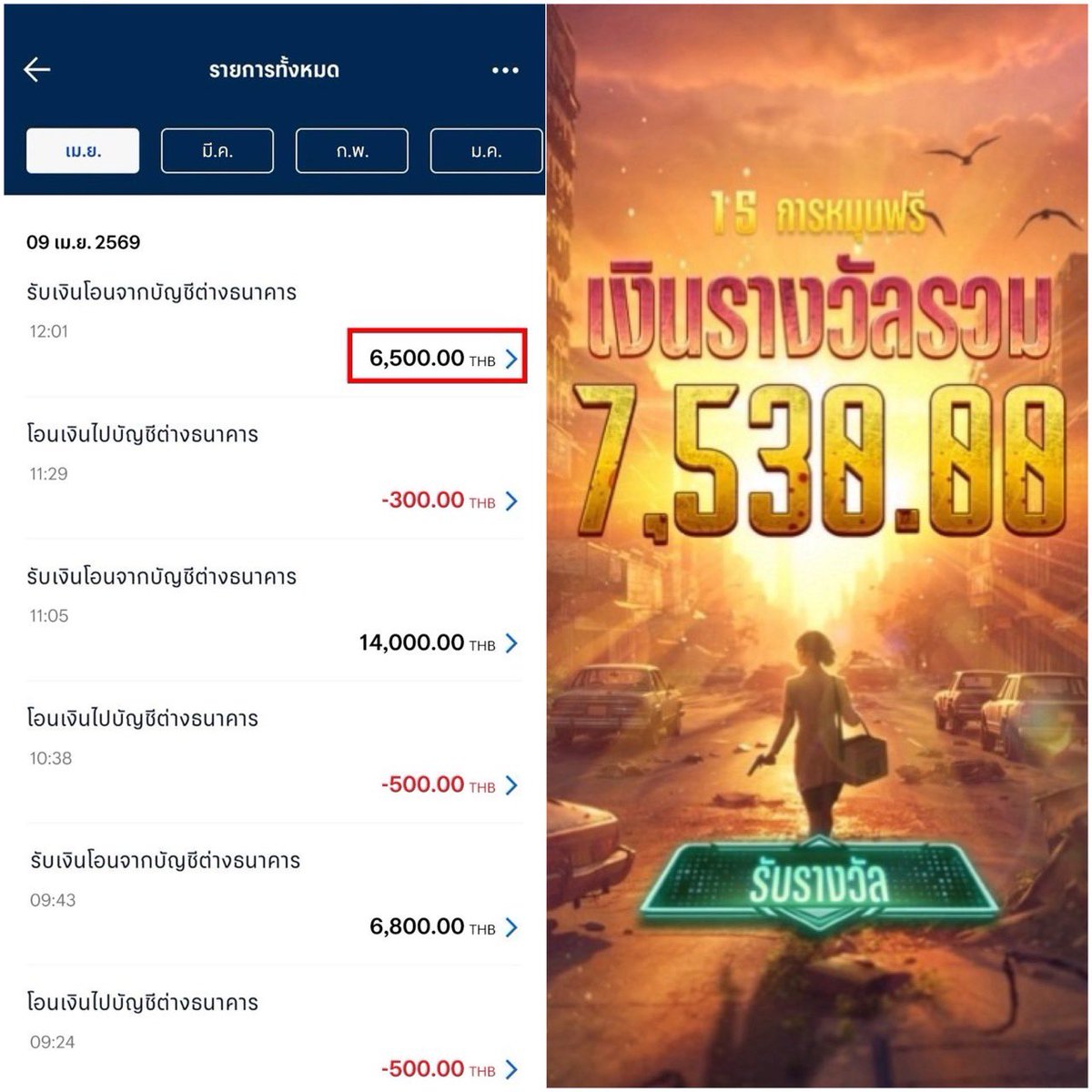 ลองแวะดู. tweet media