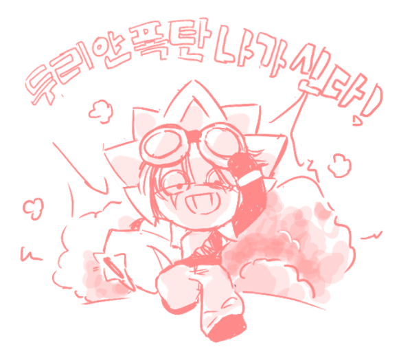 울적한 청소부 tweet media