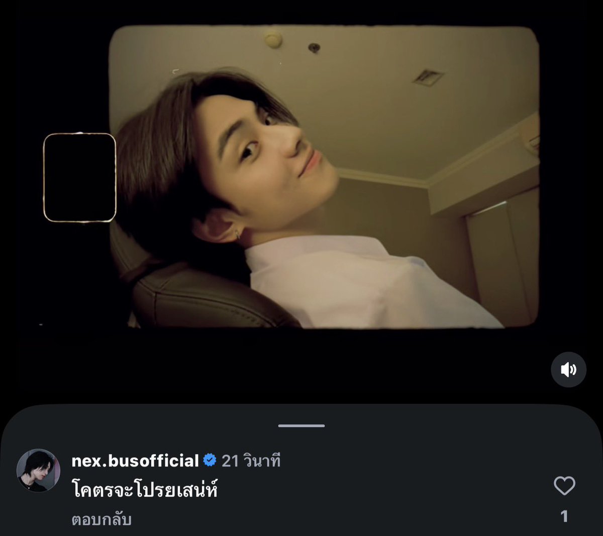 โคตรจะโปรยเสน่ห์ 55555555555555555555