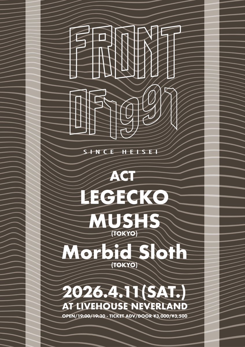 𝗠‌𝗨‌𝗦‌𝗛‌𝗦(マッシュズ) tweet media