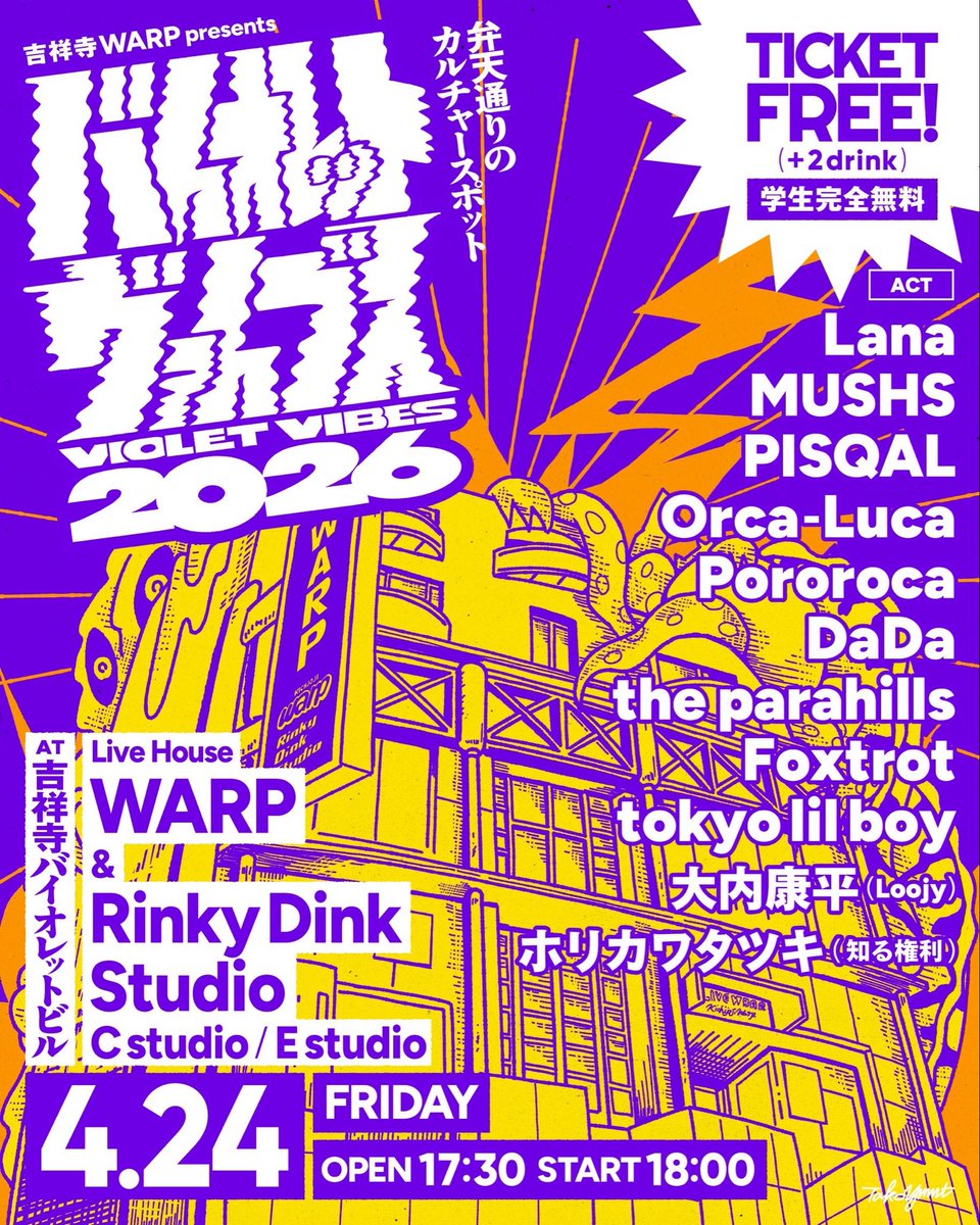 𝗠‌𝗨‌𝗦‌𝗛‌𝗦(マッシュズ) tweet media