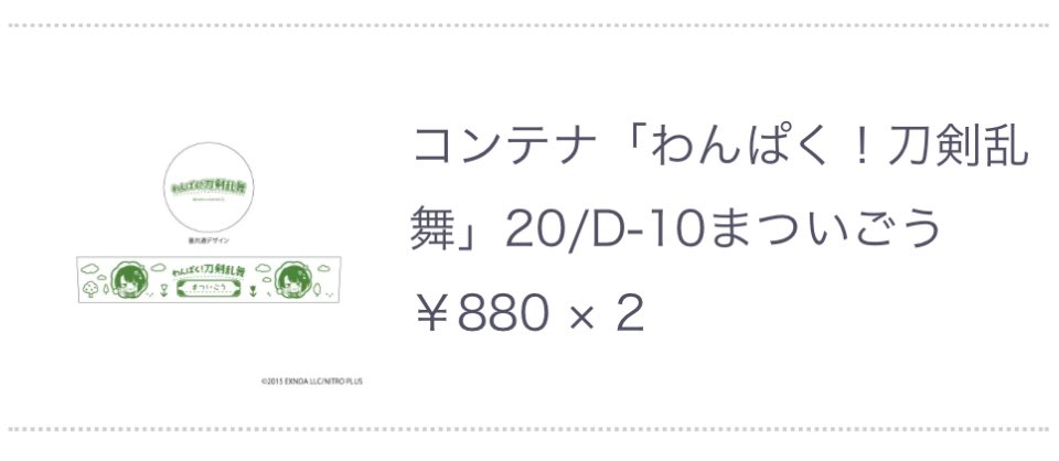 天音@取引用 tweet media