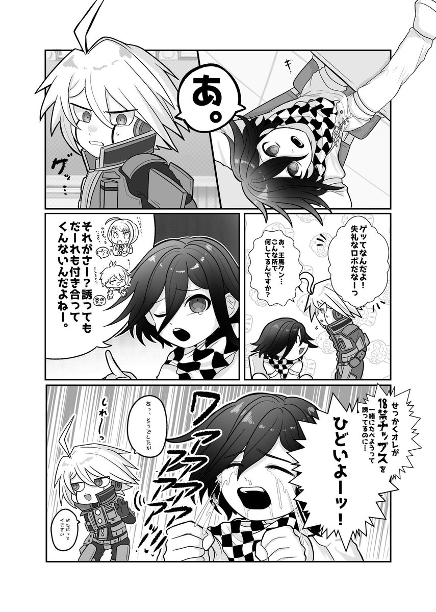 またり🤖5/5 東7 M 09b tweet media