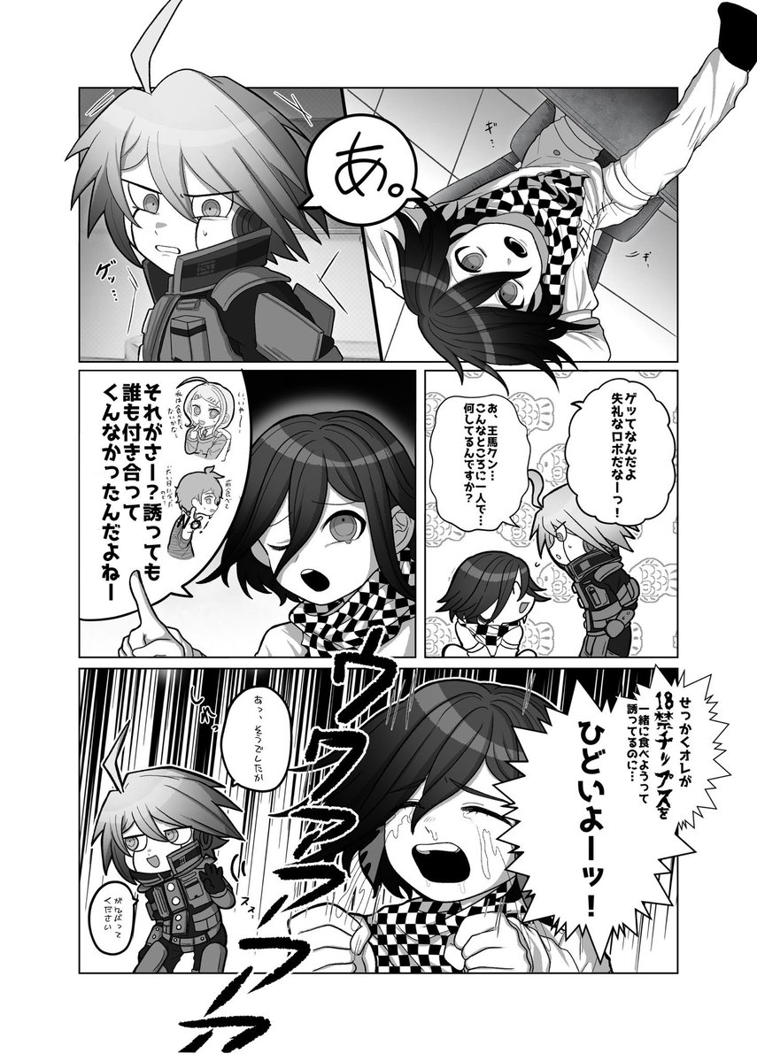 またり🤖5/5 東7 M 09b tweet media