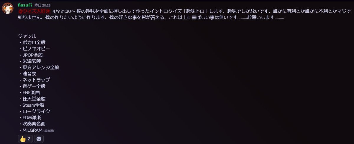 ラスフィルツ🥤 tweet media