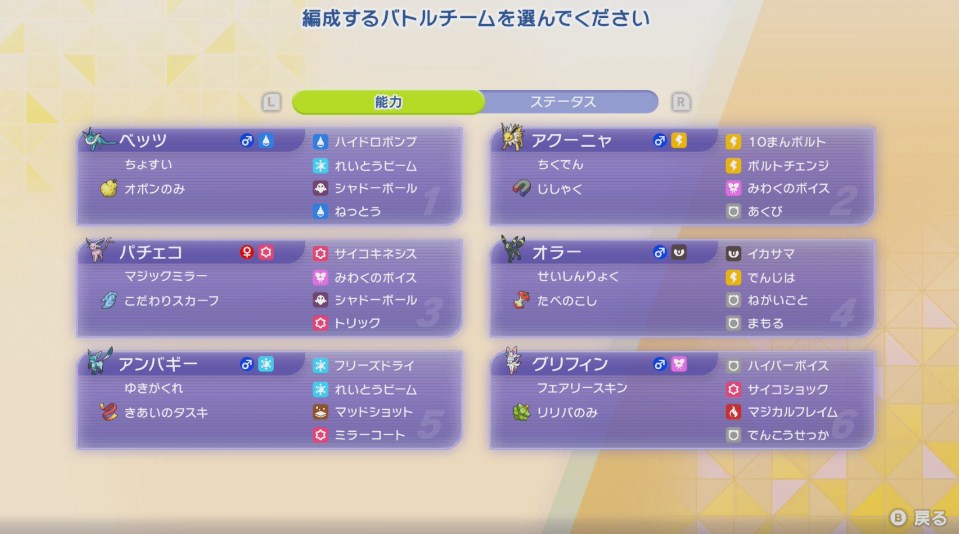 テツオ tweet media