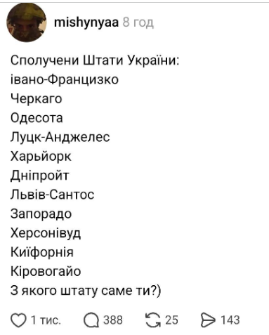 🇺🇦Позивний Майя🐝 tweet media