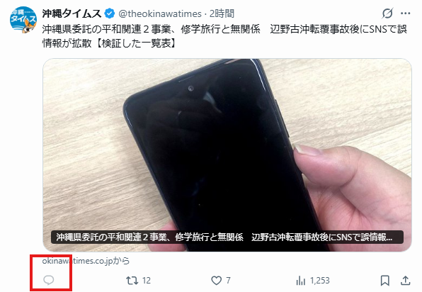 ぽぽみ@エターナル3歳児 tweet media