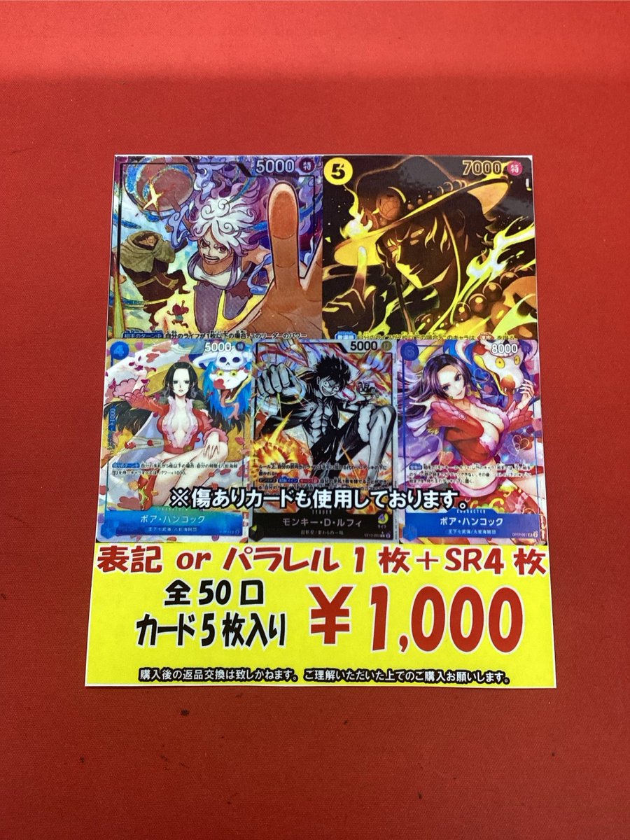 フルコンプPLAYERS CENTER 札幌駅前店 tweet media