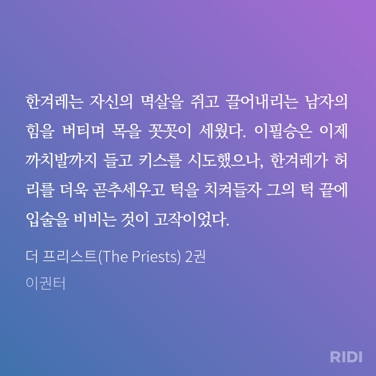제자리 tweet media