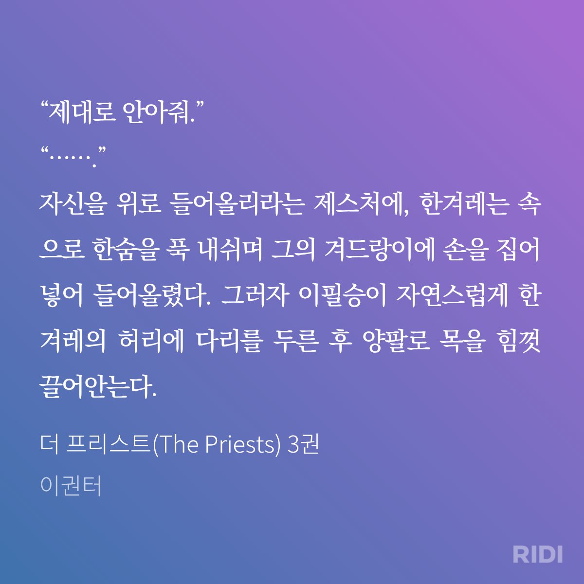 제자리 tweet media