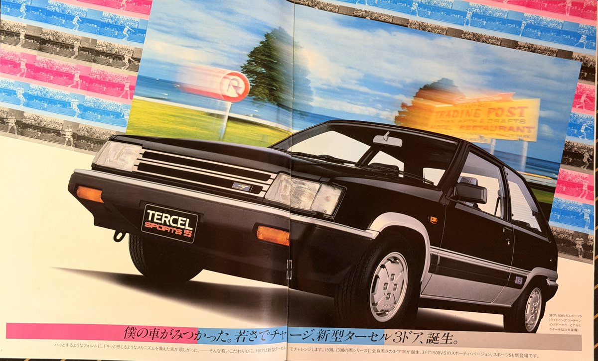 1983年トヨタターセル。#自動車カタログ