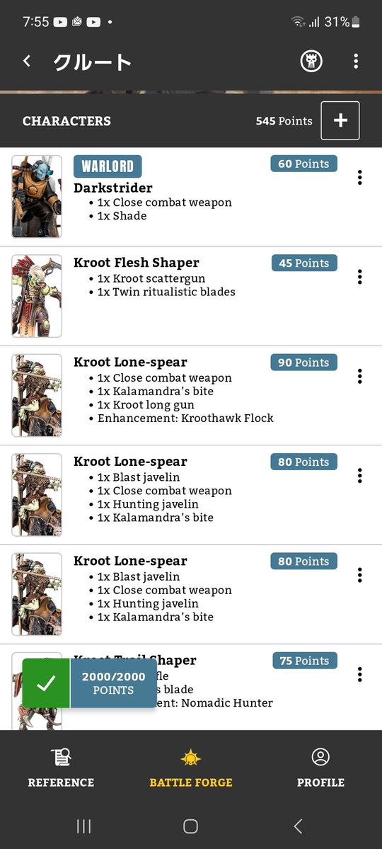 スマツラ tweet media