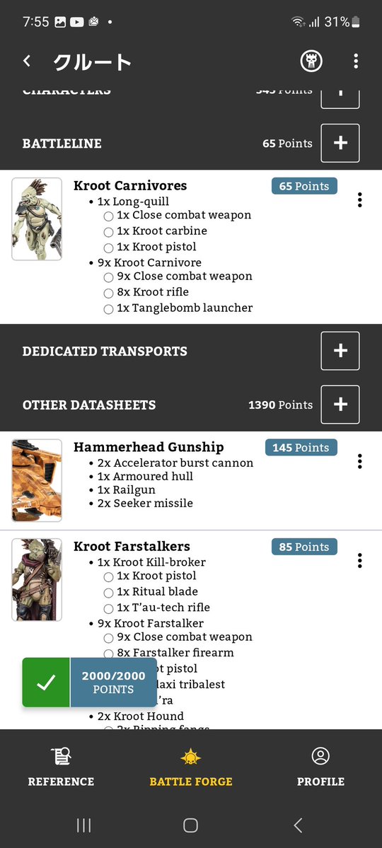 スマツラ tweet media