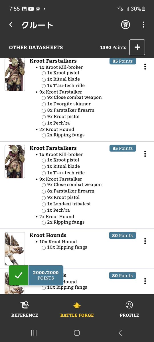 スマツラ tweet media