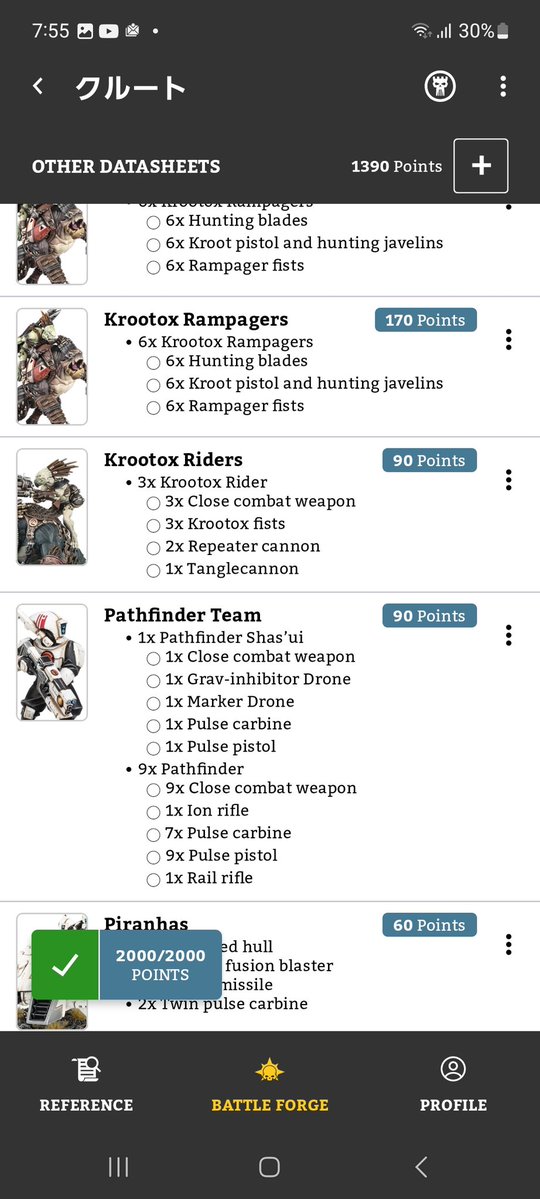 スマツラ tweet media