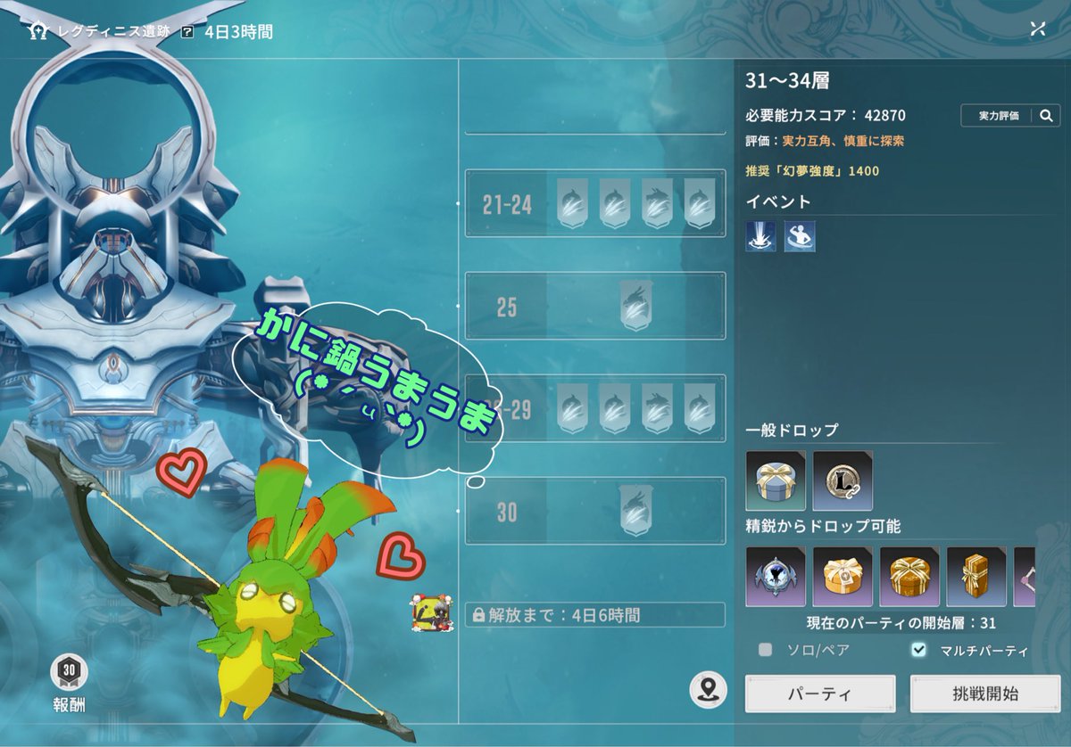 べぇ tweet media