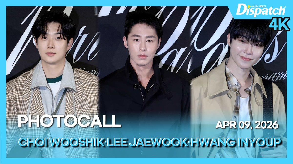 [🎥] '최우식·이재욱·황인엽(CHOI WOOSHIK·LEE JAEWOOK·HWANG INYOUP)', 패션 브랜드 포토콜

youtu.be/nj9TFbBC3_Q

#최우식 #CHOIWOOSHIK #이재욱 #LEEJAEWOOK #황인엽 #HWANGINYOUP #포토콜 #Photocall #DIPE #디스패치 #dispatch