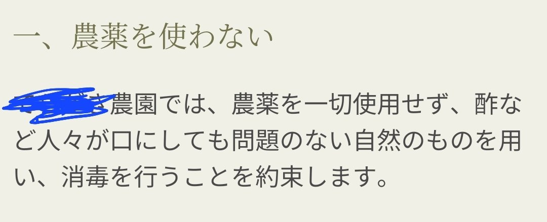 ノーサン tweet media