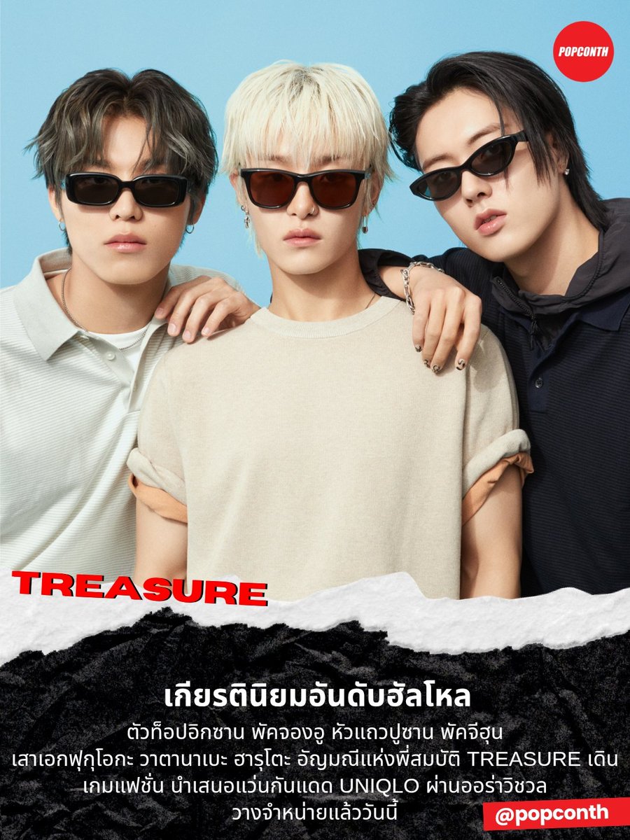 POPCONTH tweet media