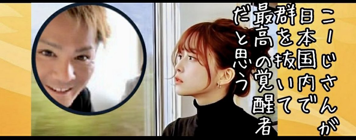 ももにゃ tweet media