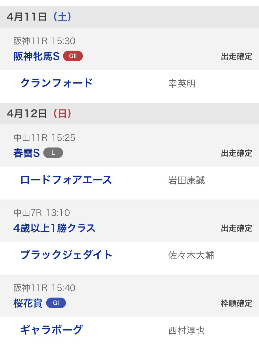 ウォーエンブレム tweet media