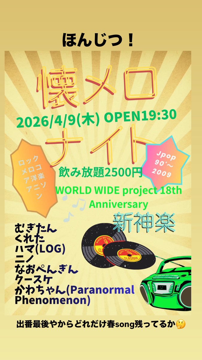 NaO(なおぺんぎん) tweet media