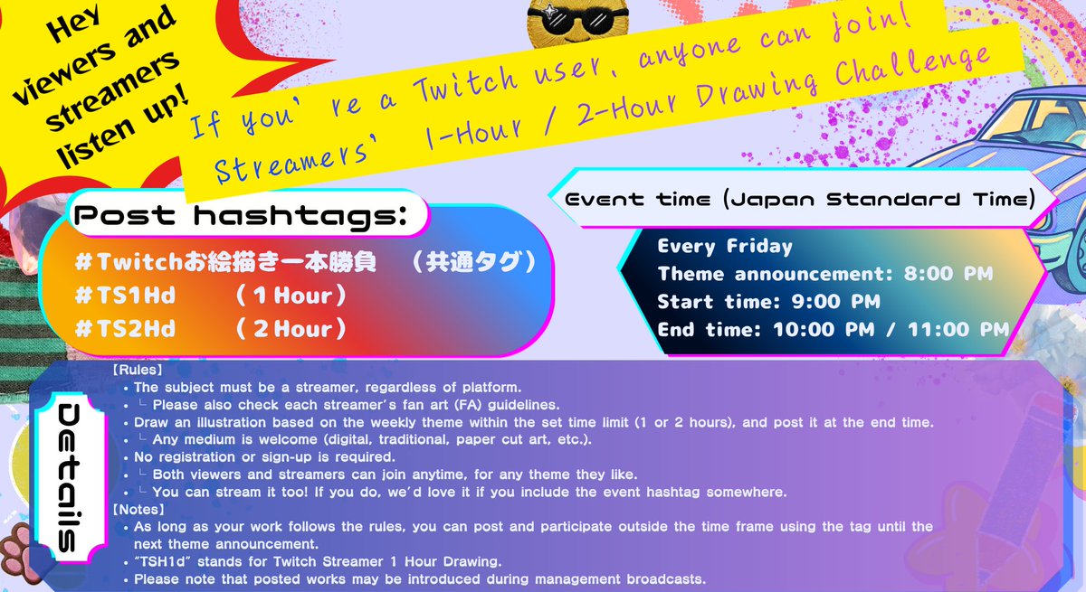 Twitchお絵描き一本勝負 tweet media