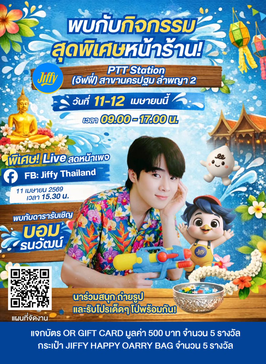 Bombam.fc tweet media