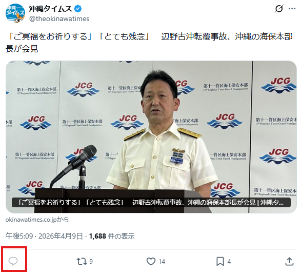 ぽぽみ@エターナル3歳児 tweet media